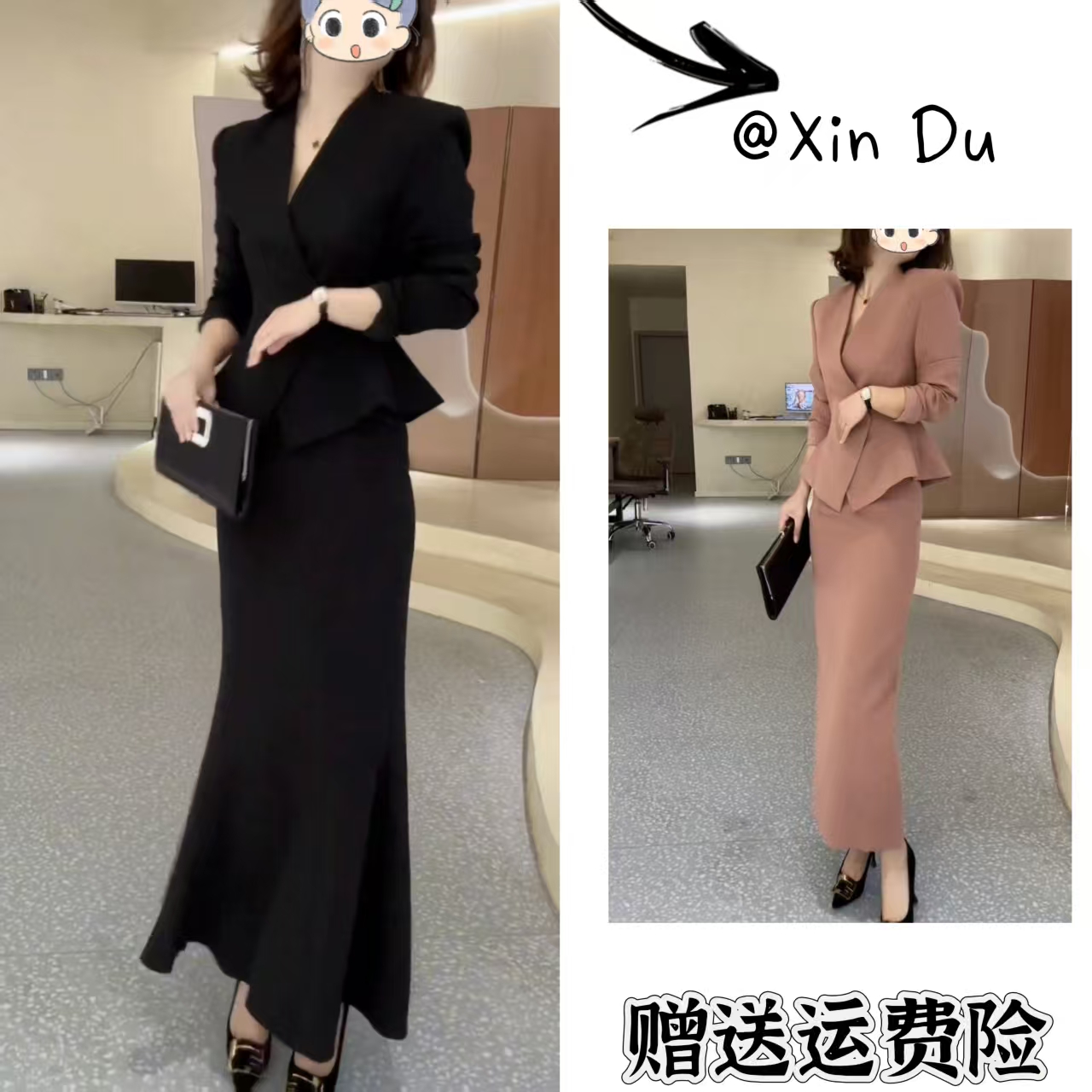 2025秋季新款时尚显瘦气质女士网红洋气两件套百搭款D22926