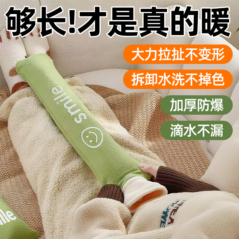 三七坊长条热水袋注水加长加厚防爆毛绒暖脚暖床暖被窝暖腰热水袋