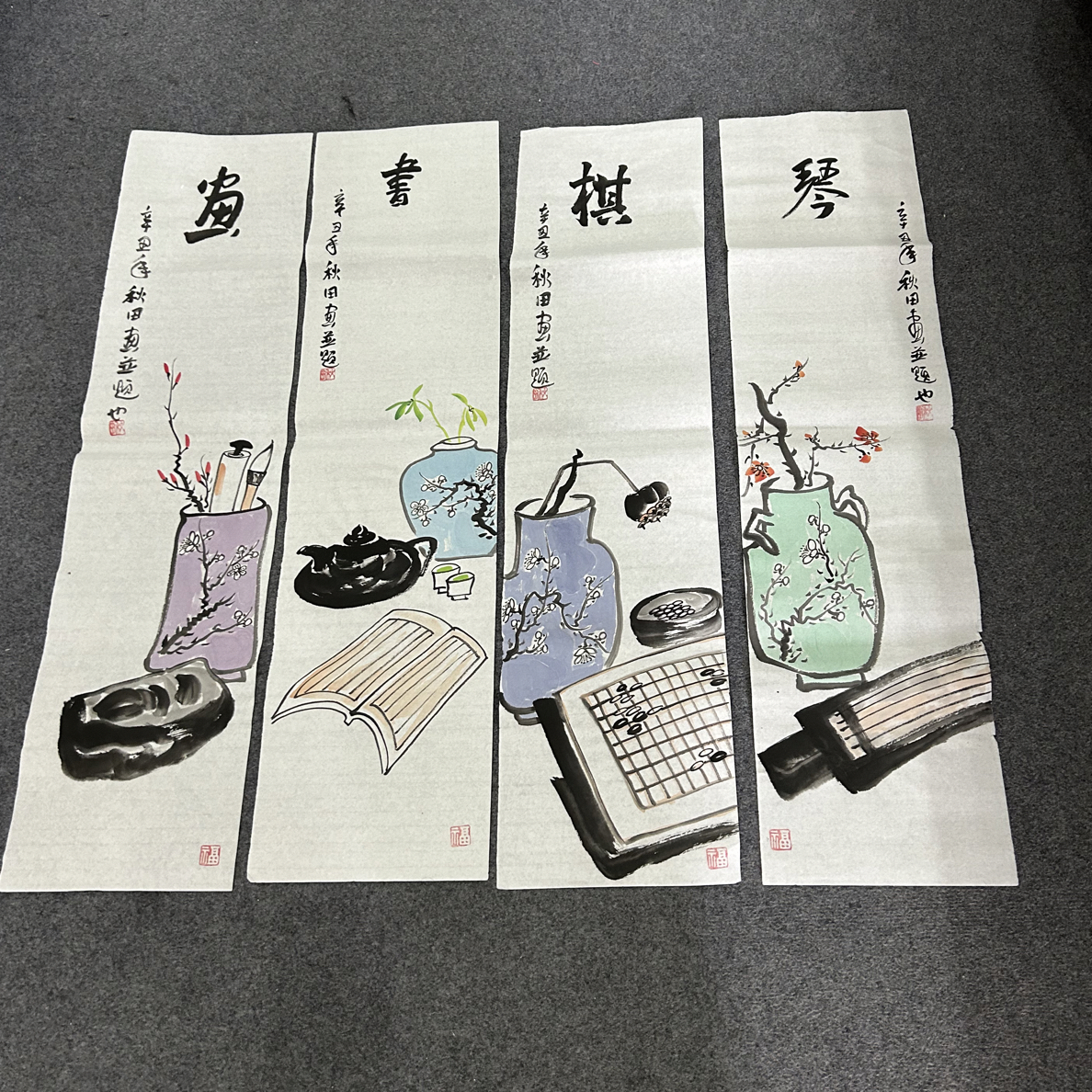 秋田 手绘清供图《琴棋书画》4条屏 尺寸100x25画芯老师随笔任发