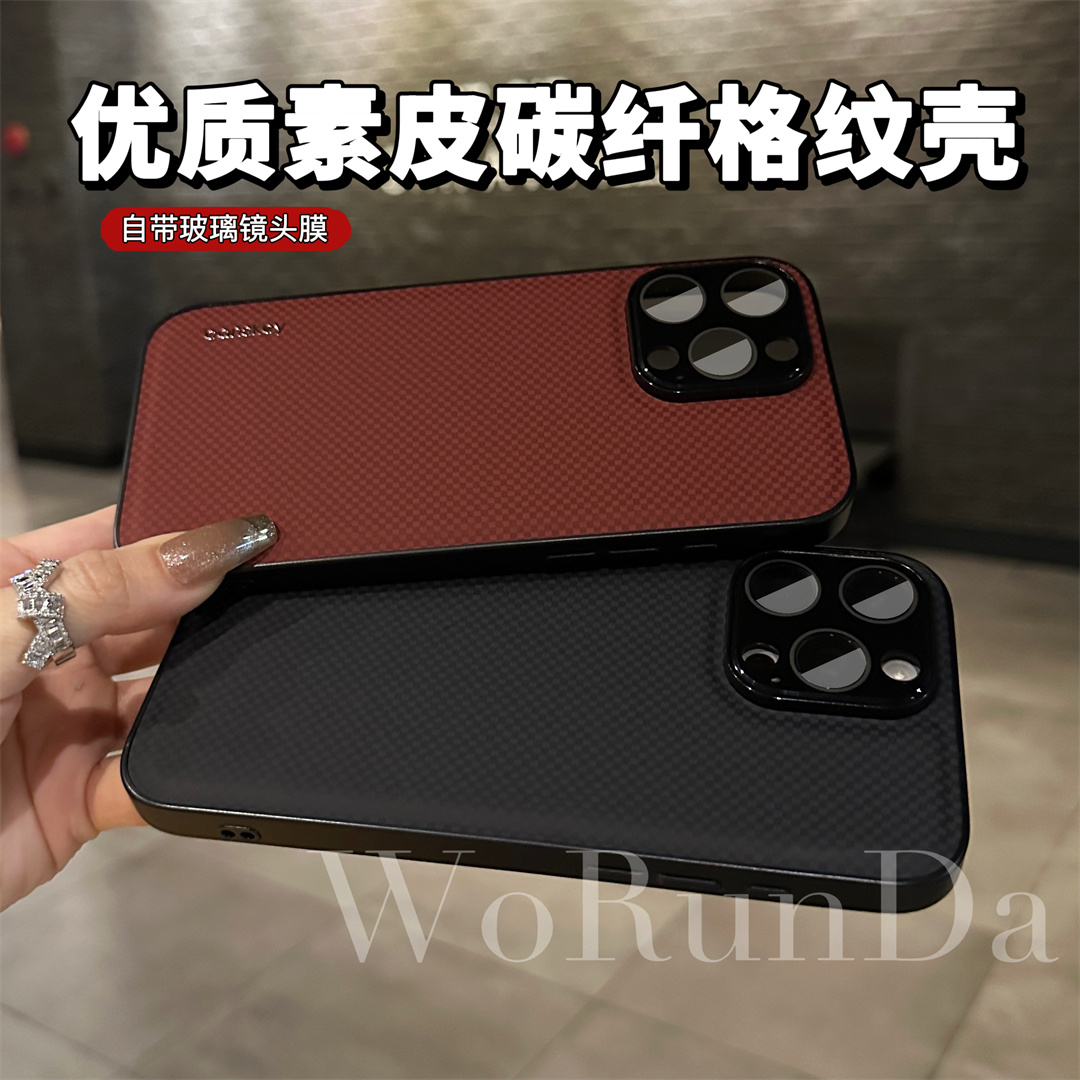 86号优质素皮碳纤格纹适用苹果16Promax镜头膜iPhone15/14/13壳