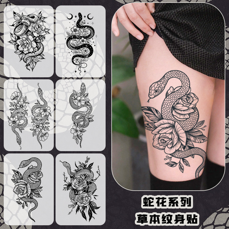 草本纹身贴蛇舞玫瑰素花女防水持久半永久果汁暗黑辣妹ins高级感