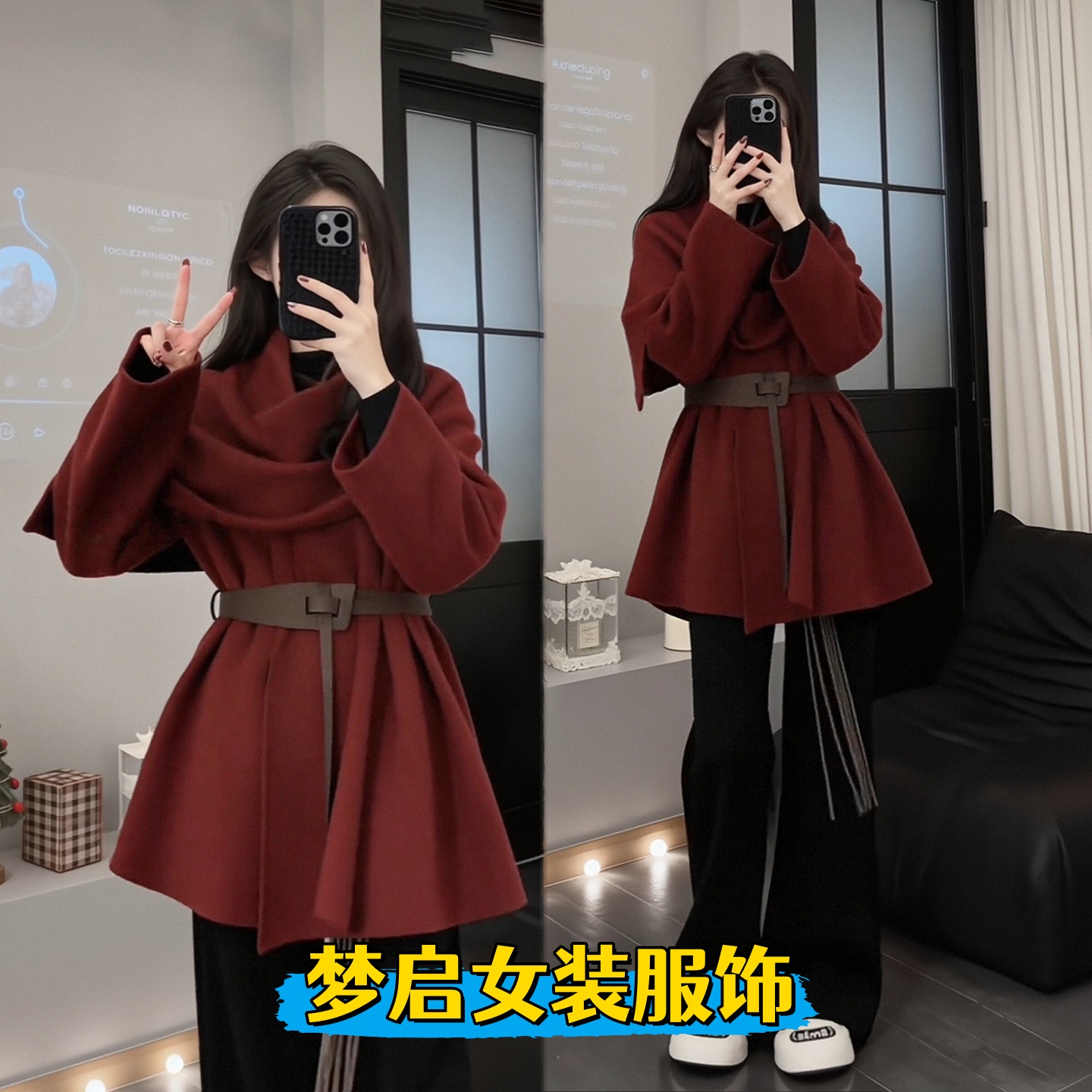 2025秋冬新款韩系松弛感穿搭收腰斗篷披肩外套女加绒微喇裤两件套