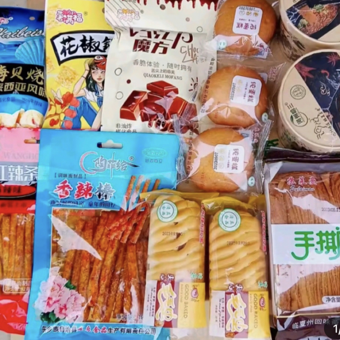 临夏清真食品零食大礼包混装送发图麦童年礼物新疆西藏包邮