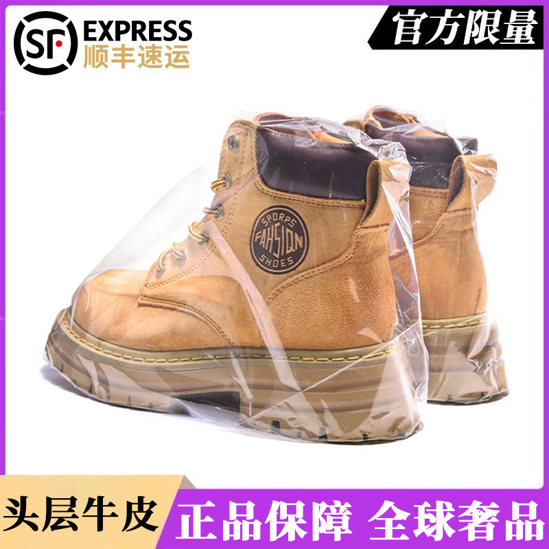 高版本渠道真皮复古马丁靴大黄靴男女款户外厚底防滑时尚工装靴潮