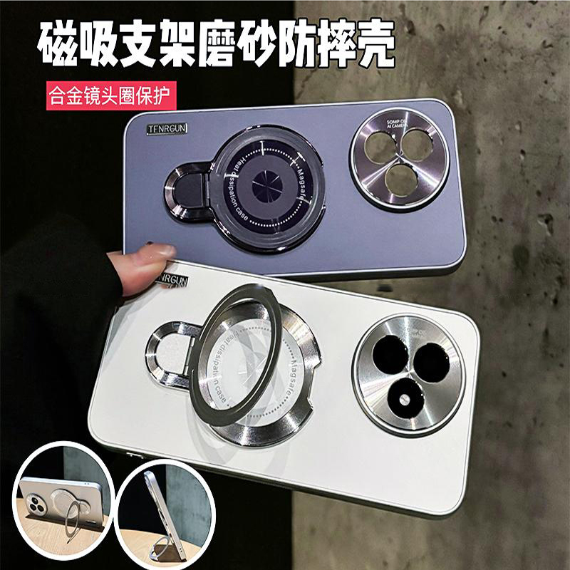 磁吸支架磨砂适用于红米k80至尊/k80/pro手机壳防摔高档防指纹