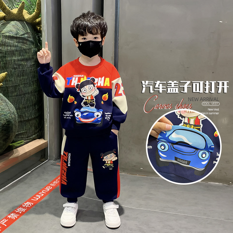 男童哪吒卫衣套装2025儿童韩版男孩秋季运动服时尚洋气两件套童装