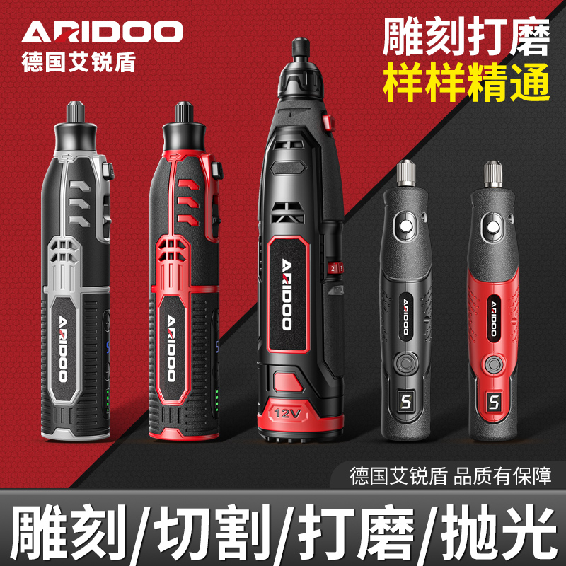 电磨机小型手持打磨机玉石木雕抛光电动切割神器雕刻工具迷你电钻