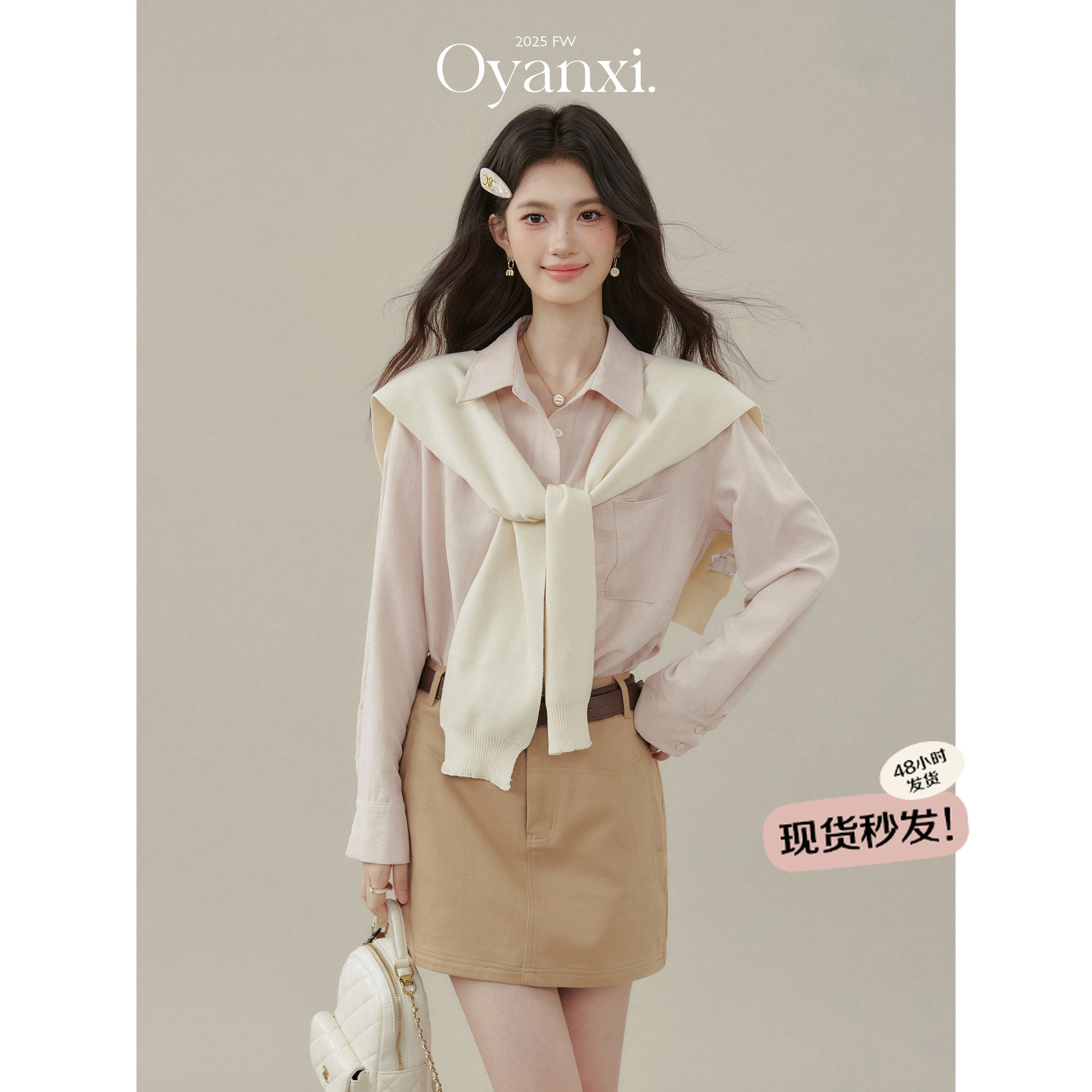 欧阳喜《硬控春天》POLO领长袖粉色衬衫女2025新款秋季披肩小衬衣