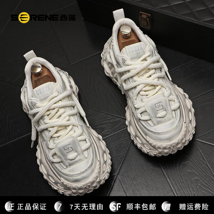 西瑞新老爹鞋个性厚底内增高休闲鞋百搭低帮时尚ins小众运动鞋男