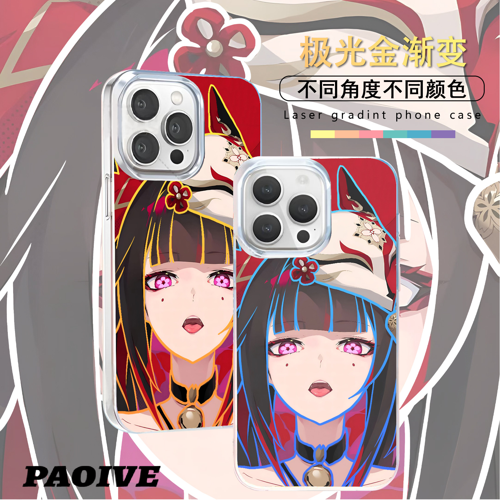 花火适用苹果华为vivo一加iPhone小米红米极光手机壳