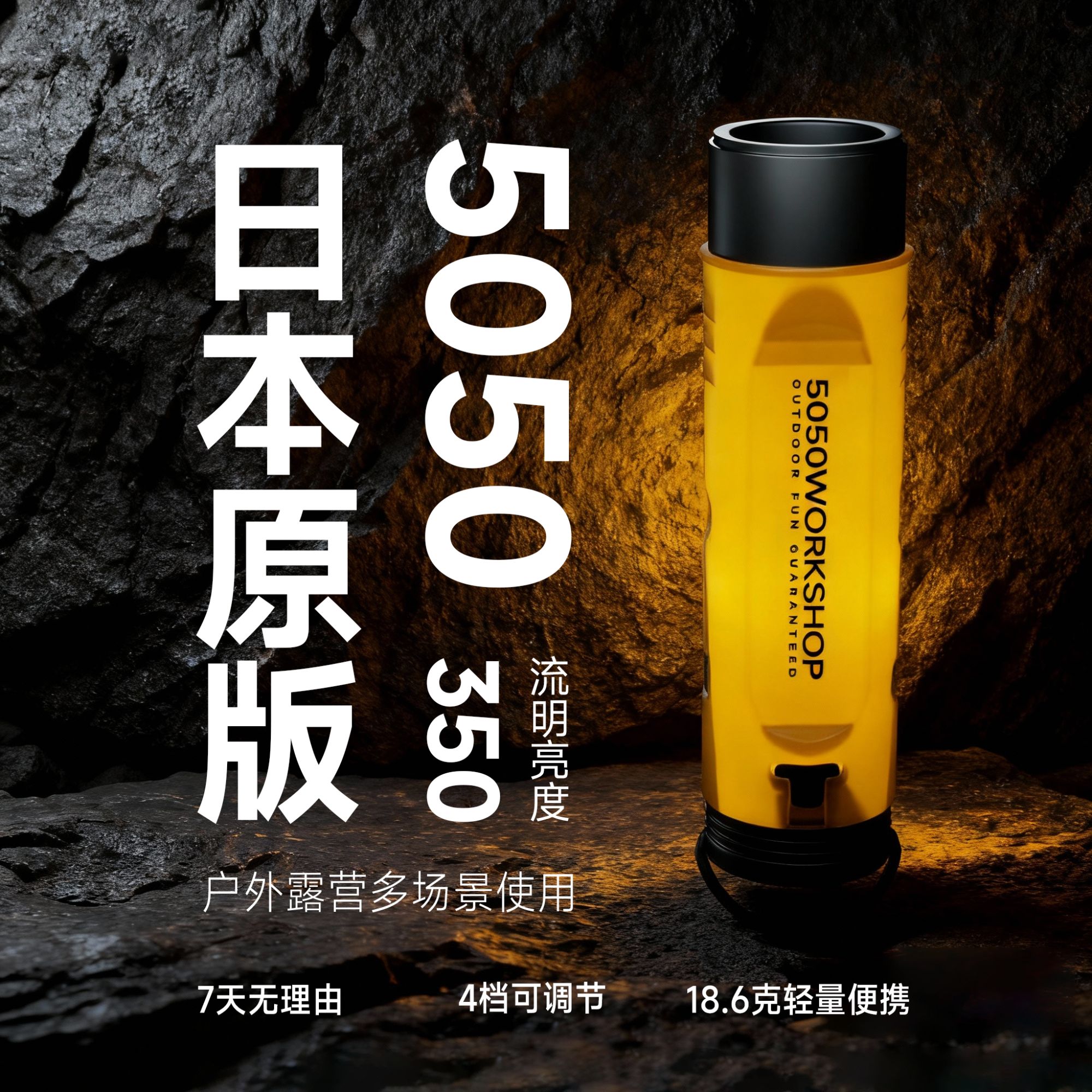 【年终促】5050迷你口袋手电筒轻量化户外强光多功能充电灯照明露营