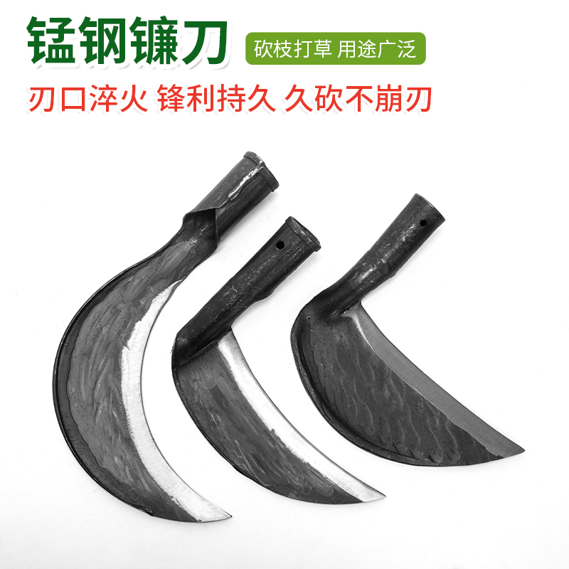 锻打割草镰刀锰钢多功能农用工具锰钢加厚多用收割刀户外除草刀