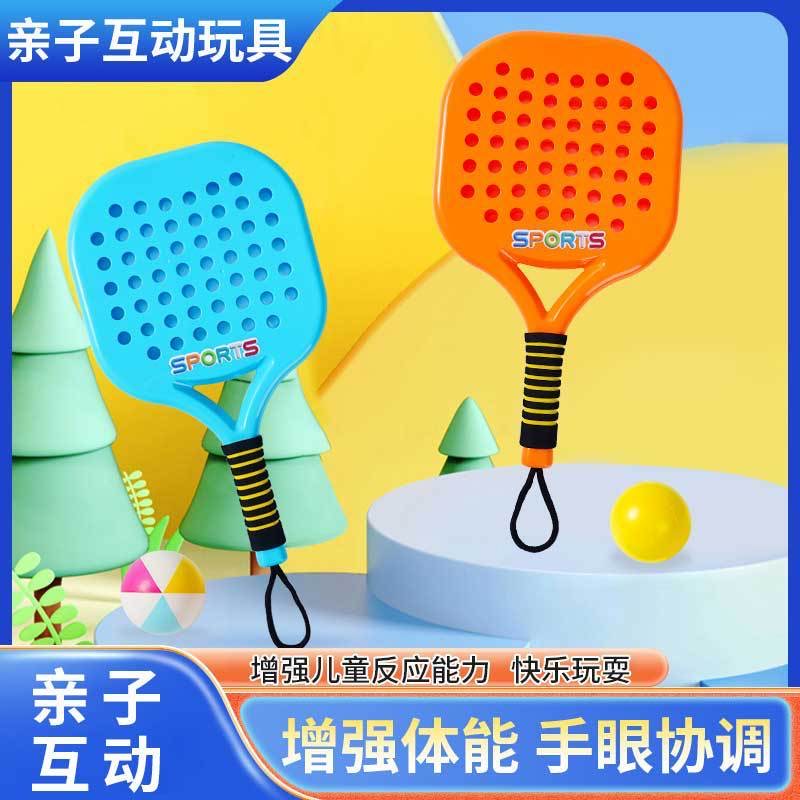 匹克球拍板式网球拍匹克板拍亲子户外娱乐球拍