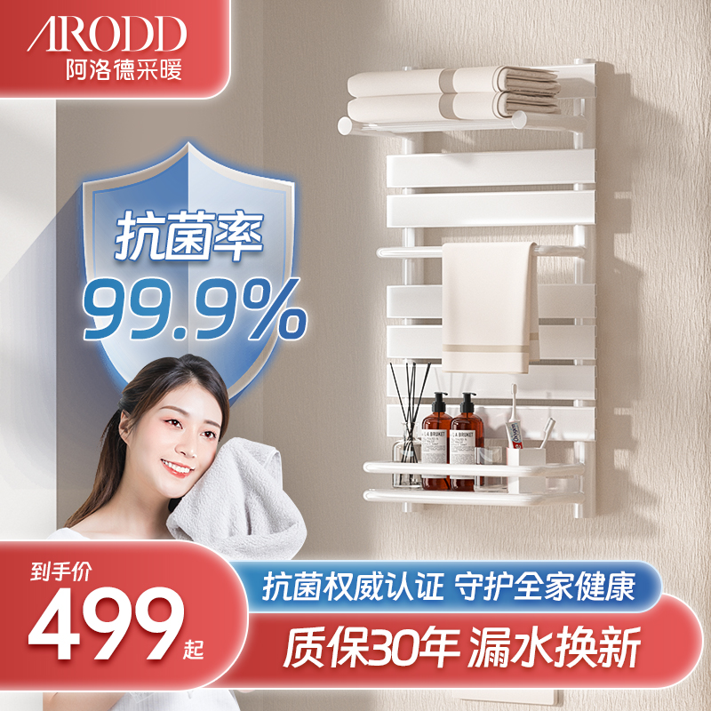 铜铝复合小背篓暖气片家用水暖壁挂式暖气置物架