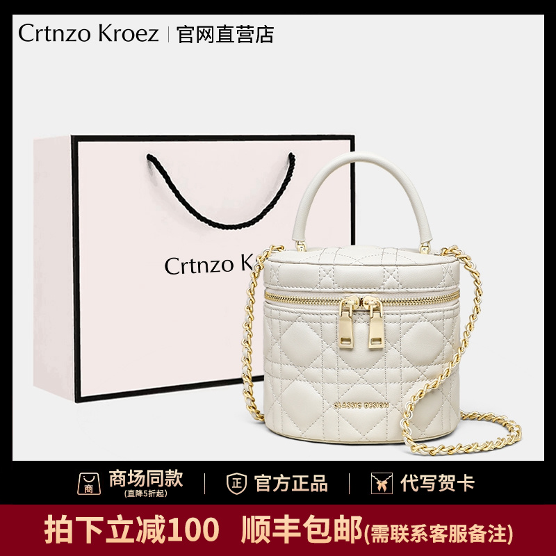 【CrtnzoKroez官方正品】包包女2025轻奢时尚轻奢水桶包百搭斜挎包