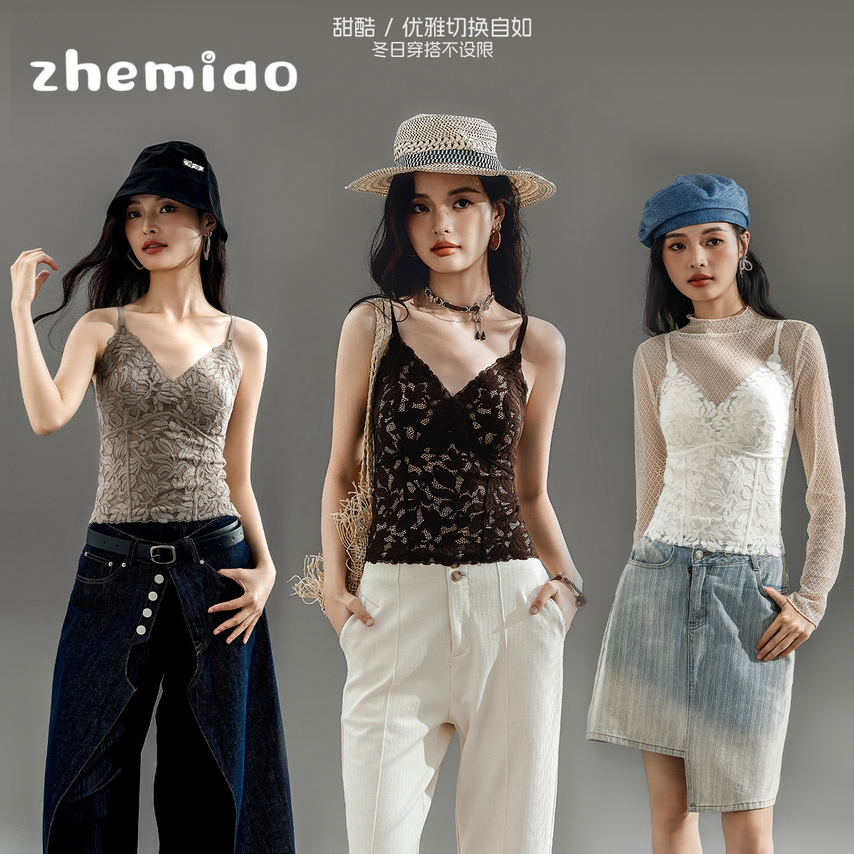 zhemiao法式性感蕾丝百搭修身显瘦吊带背心上衣早秋新款95105
