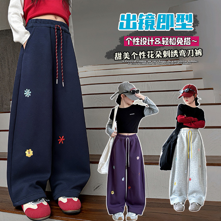 儿童装女童秋装裤子休闲长裤2025新款中大童女孩春秋款刺绣弯刀裤