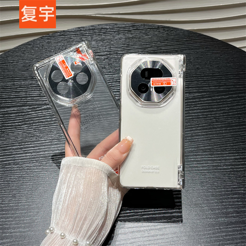 适用荣耀magicV5手机壳新款v5折叠屏中轴保护套透明全包壳膜一体