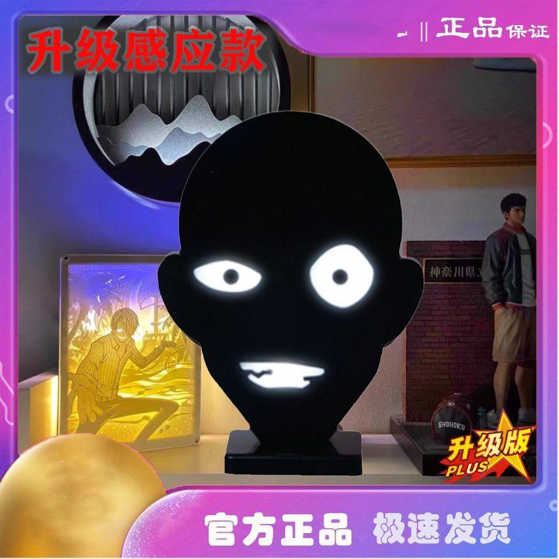 新疆西藏包邮黑衣人小黑夜灯充电黑脸灯搞怪吓人闺蜜生日送男生毕