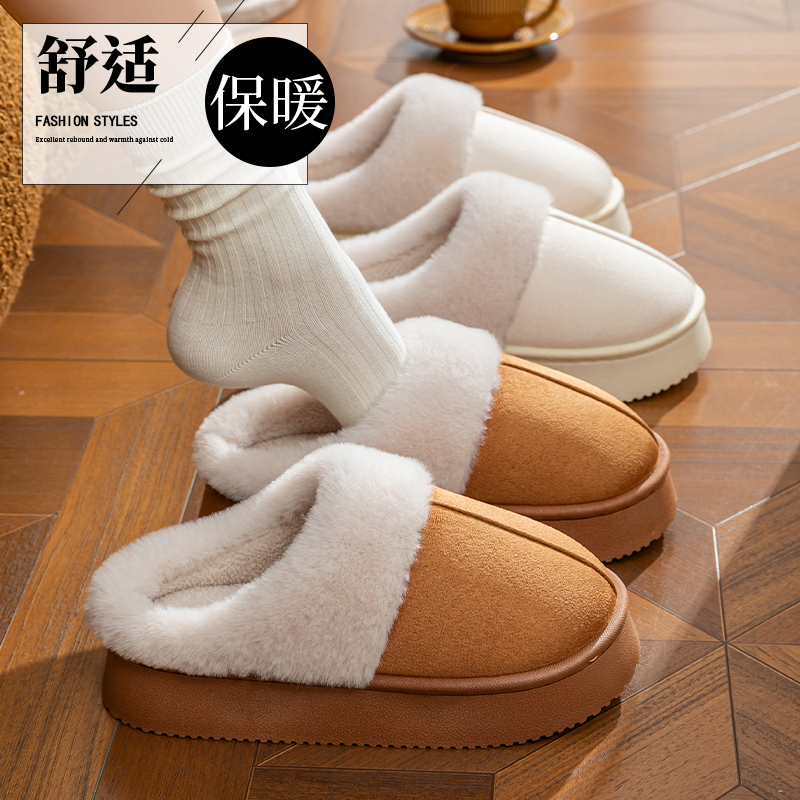 4.5CM美拉德棉拖鞋雪地拖加绒情侣冬季厚底防滑毛绒包头外穿居家