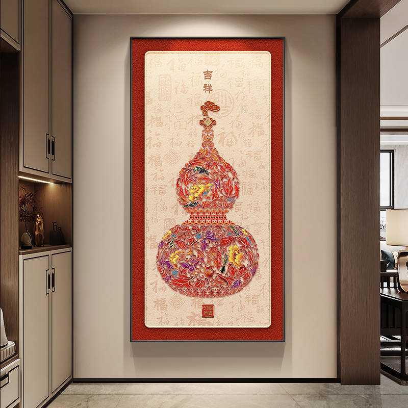 新中式葫芦挂画入户玄关装饰画新款高级感客厅正对门走廊过道壁画