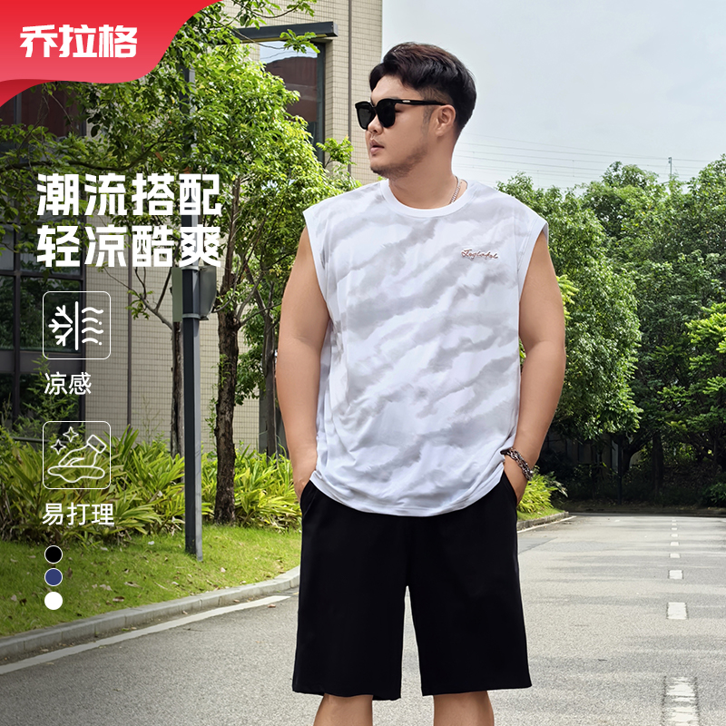 【满印冰酷背心套装】乔拉格大码男装夏季薄款透气百搭休闲宽松凉感