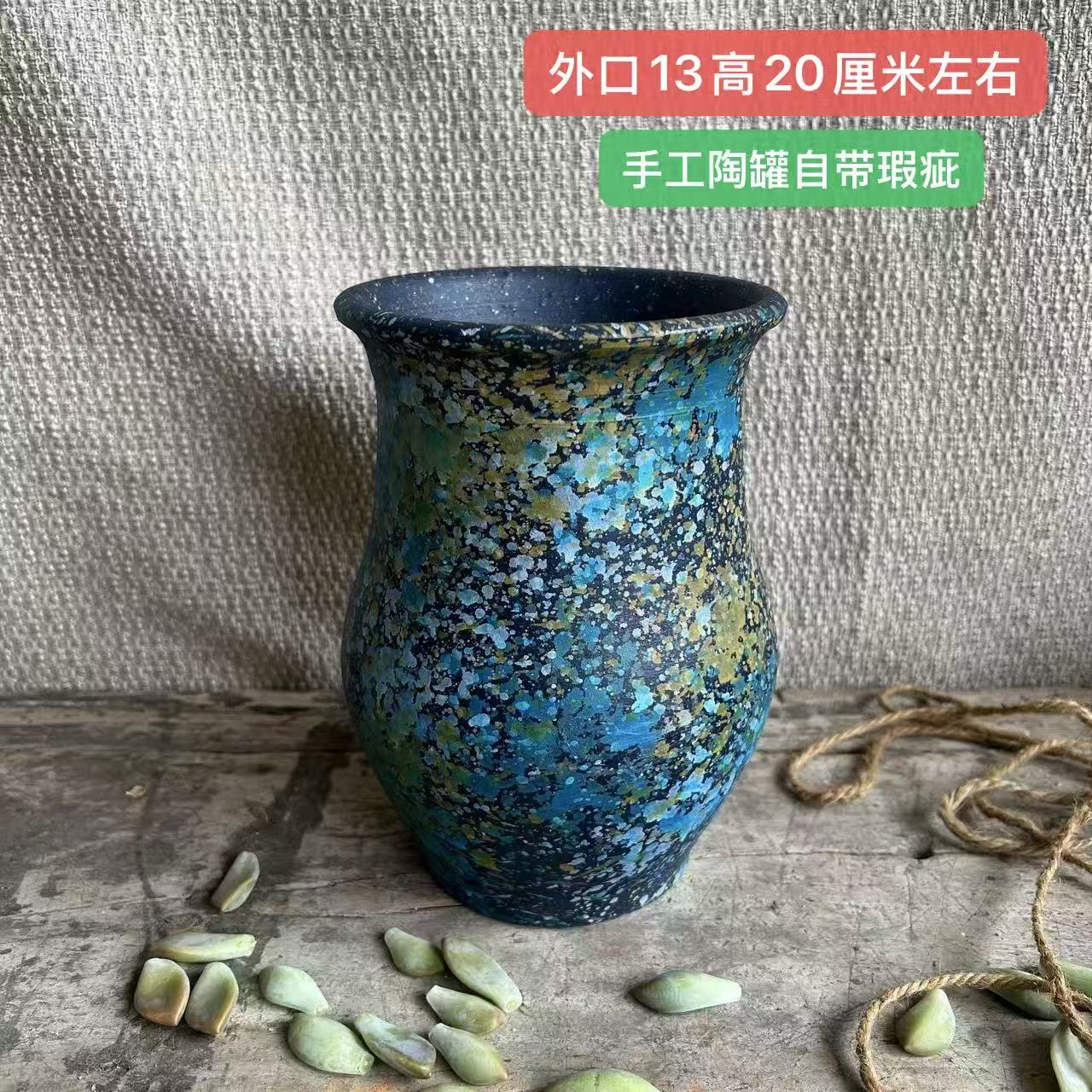 工厂宠粉福利手工仿古做旧土陶罐花盆花瓶粗陶罐绿植多肉花盆