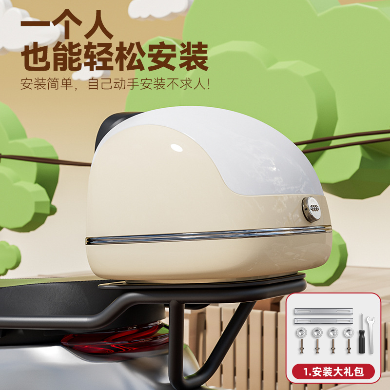 电动车后备箱通用储物箱收纳大容量爱玛小牛摩托电瓶车尾箱工具箱