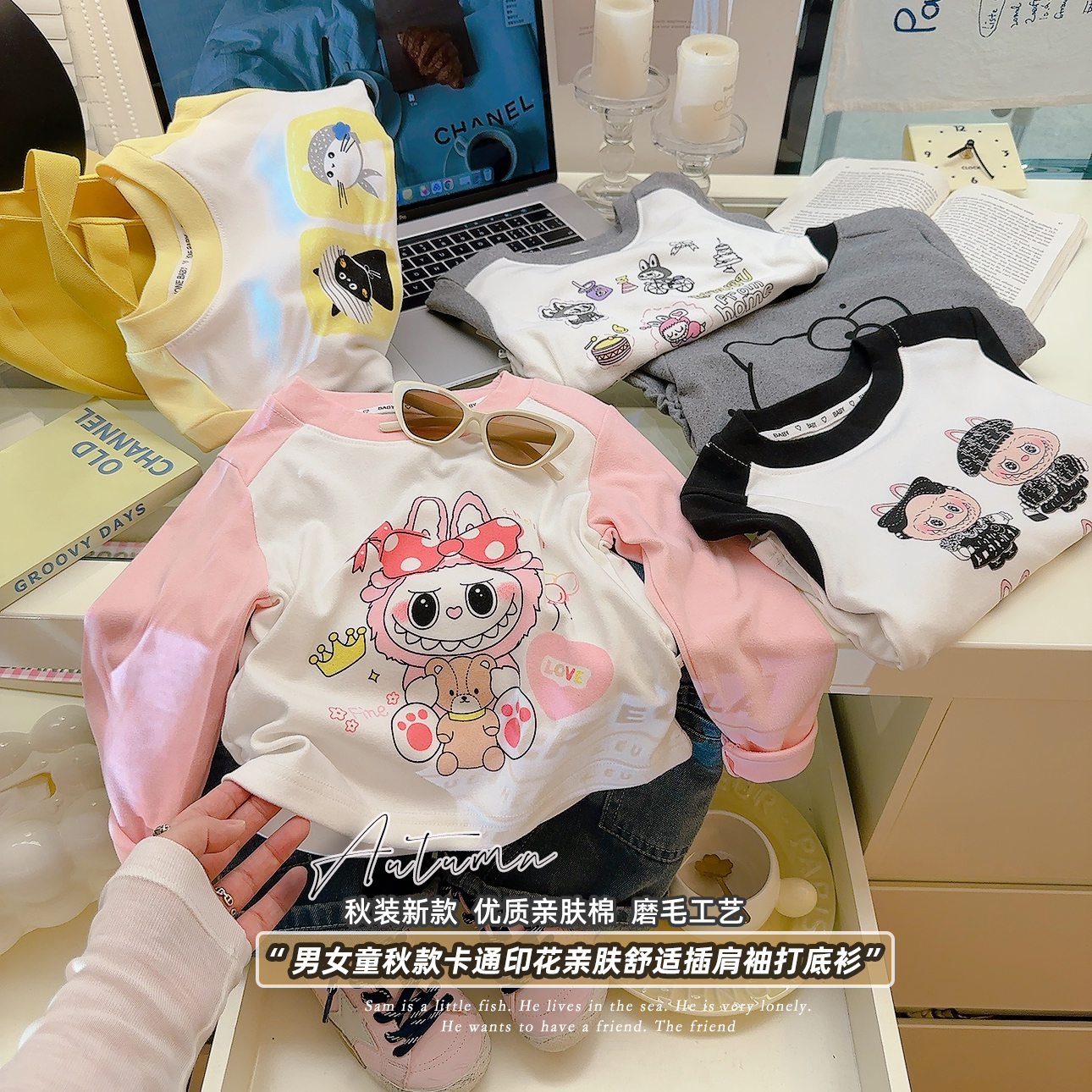 【现货】2025儿童长袖新款女童上衣插肩韩版百搭春秋简约外穿打底