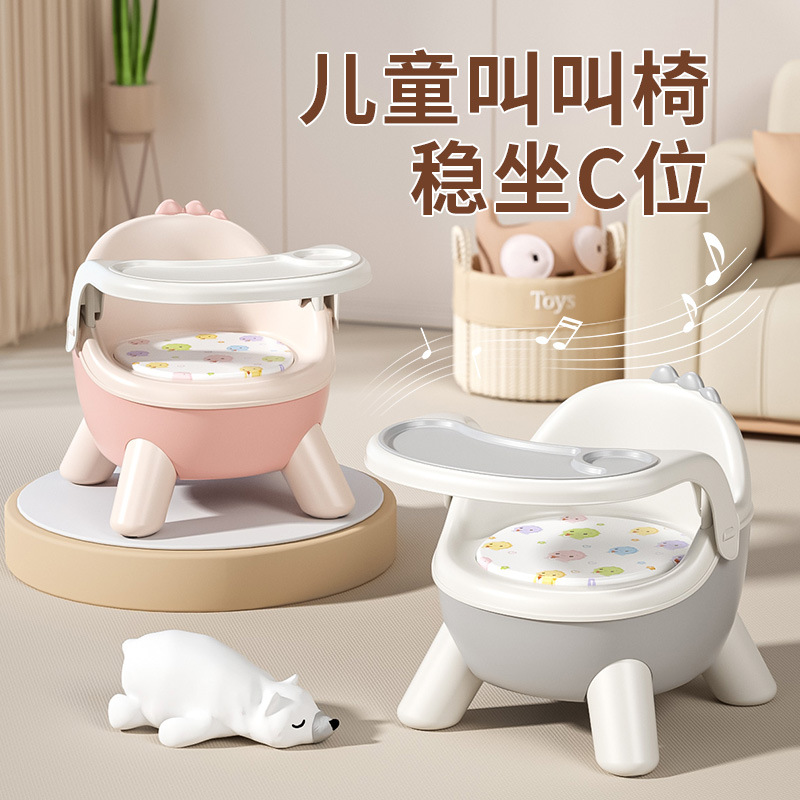 宝宝吃饭餐椅婴幼儿叫叫椅子靠背学坐凳子矮款儿童可拆卸餐桌座椅