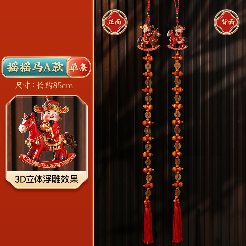 2026马年新款葫芦吉祥过年氛围挂件新年喜庆挂饰入户门客厅装饰品