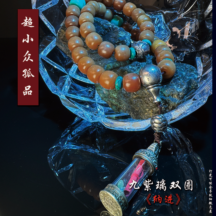 老师傅原创小众手持<纳进>纳金之意享受进来贵炁寓意善果瓶孤品