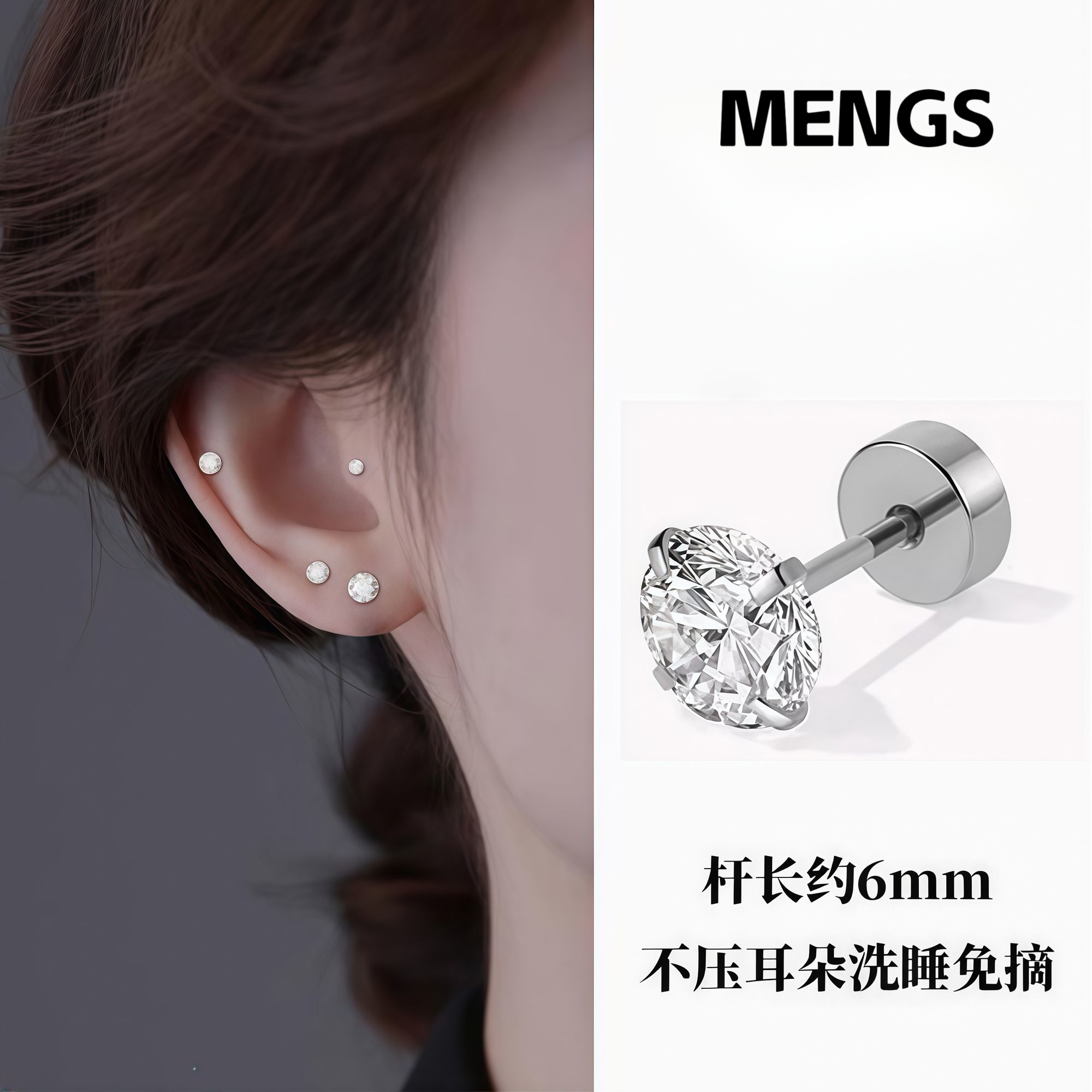 合金耳饰 耳钉钛钢耳骨钉养耳洞防过敏内螺旋防掉免摘