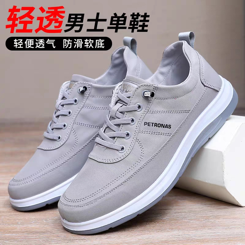 老北京布鞋男单鞋软底软面爸爸鞋轻便透气中老年休闲鞋运动老人鞋