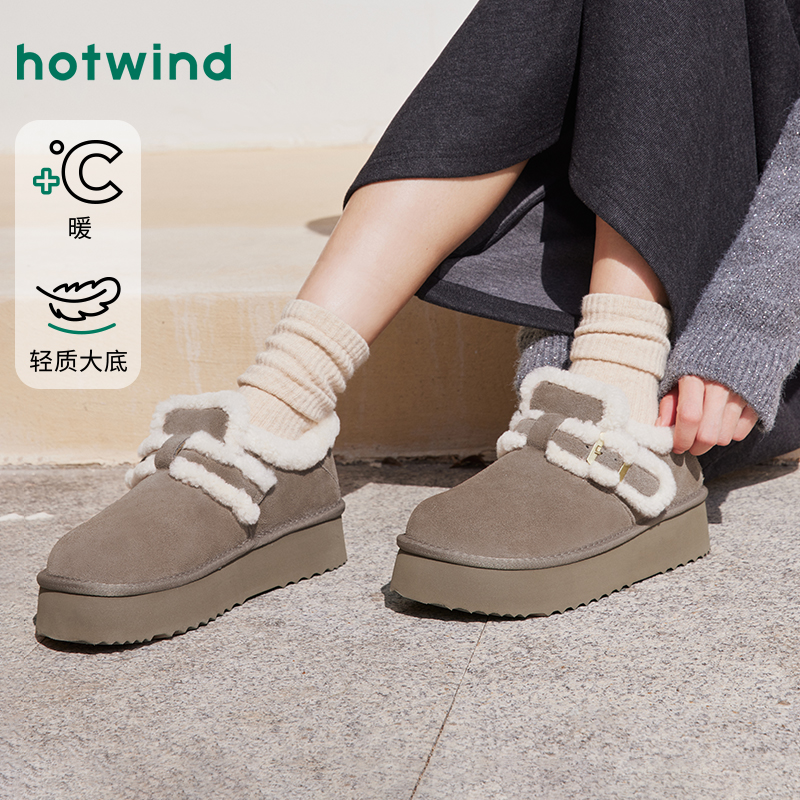 【热风商场专柜热卖】2025年冬季新款厚底雪地靴加绒保暖小个子棉鞋