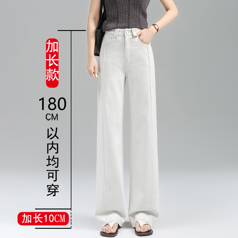 加长渣渣灰莱赛尔天丝直筒牛仔裤女高个子夏季薄款弯刀裤大码高腰