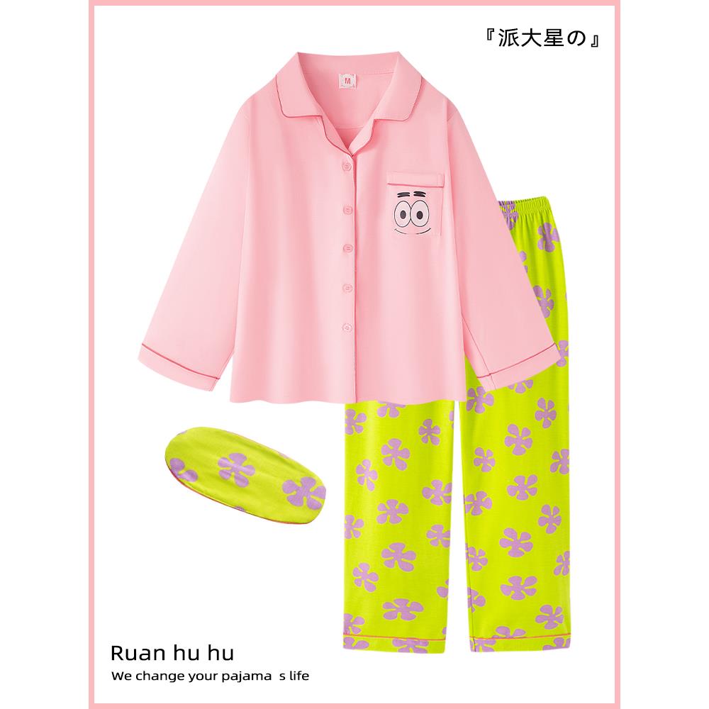 派大星卡通情侣纯棉睡衣女款春秋季新款长袖长裤可爱男家居服学生