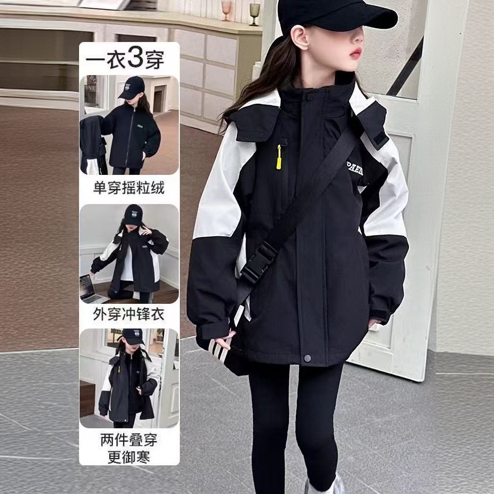 女童冲锋衣三合一可拆卸秋冬2026新款女孩大童外套冬装户外登山服