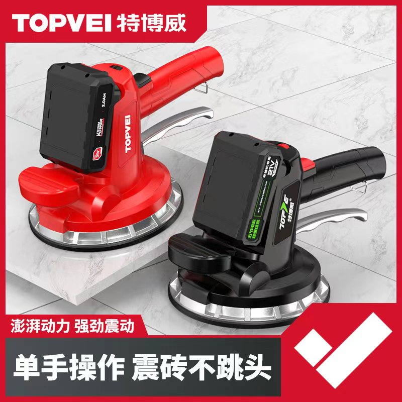 特博威平铺机大功率锂电铺贴地砖瓷砖墙砖平铺器贴瓷砖器贴砖器