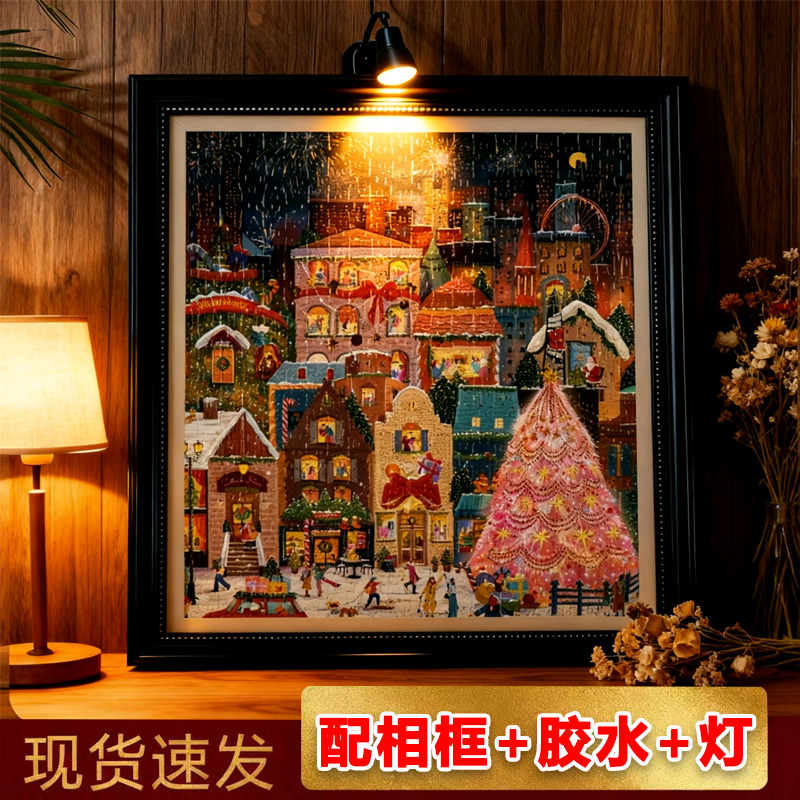 初雪之夜500片烫金拼图送相框夜灯圣诞情侣礼物成人解压益智玩具