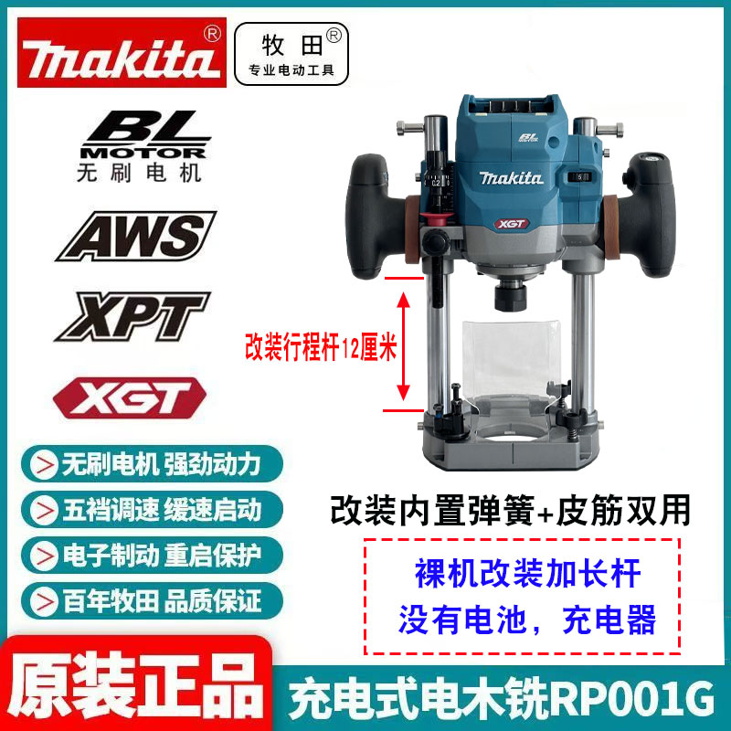 木门装锁开锁孔开孔器模具大锣机掏锁孔专用神器工雕刻机加长杆