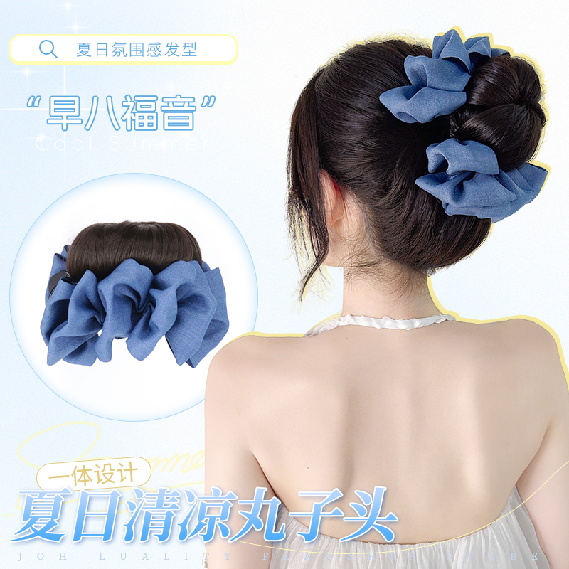 抓夹丸子头发圈蓝色牛仔丸子夹增发量懒人盘发神器花苞丸子头假发