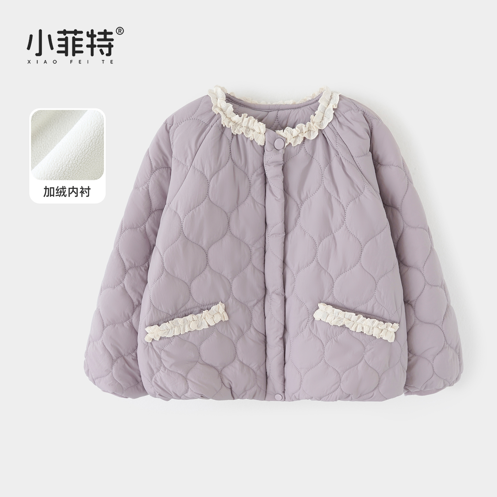 小菲特女童秋冬装加厚上衣中大童保暖外套儿童休闲衣服YNYD56077