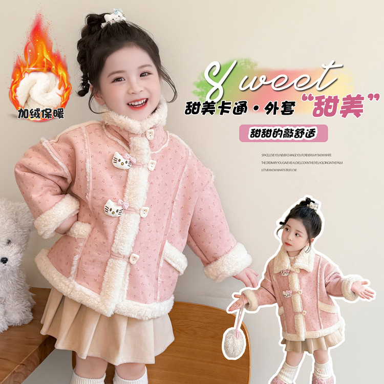 女童加绒外套秋冬款2025新款宝宝一体绒儿童冬装皮毛一体时髦上衣