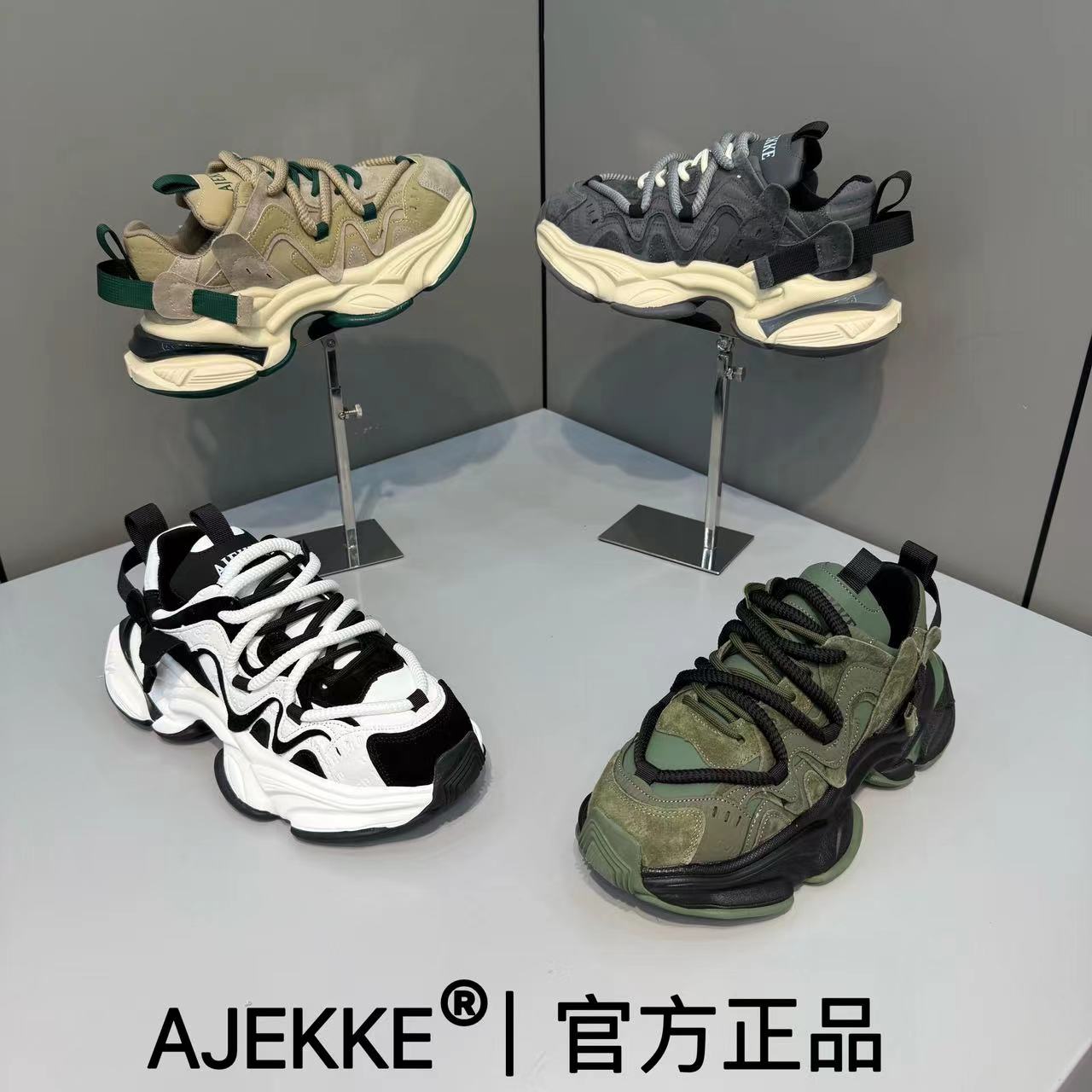 2025 男士运动日常时尚青春小众高端个性潮流新款潮鞋（皮鞋尺码）
