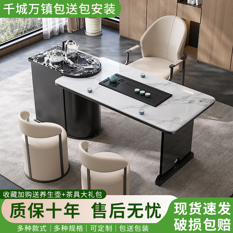 中古风轻奢一体茶台茶桌茶台一整套桌椅组合家用阳台精致茶桌