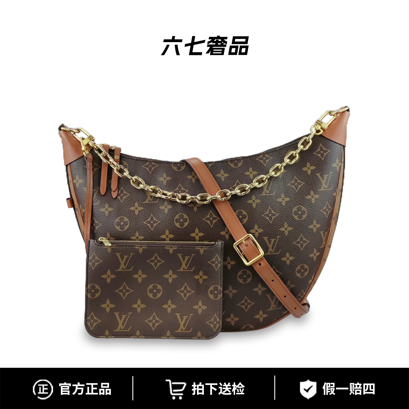 99新 LouisVuitton/路易威登  loop hobo 月亮包芯片款大号月亮包