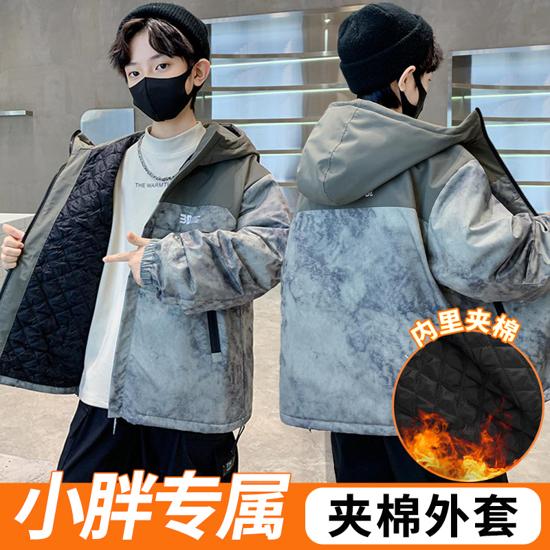 小胖墩胖男童夹棉外套秋冬装中大码儿童加厚二棉服胖男孩保暖上衣