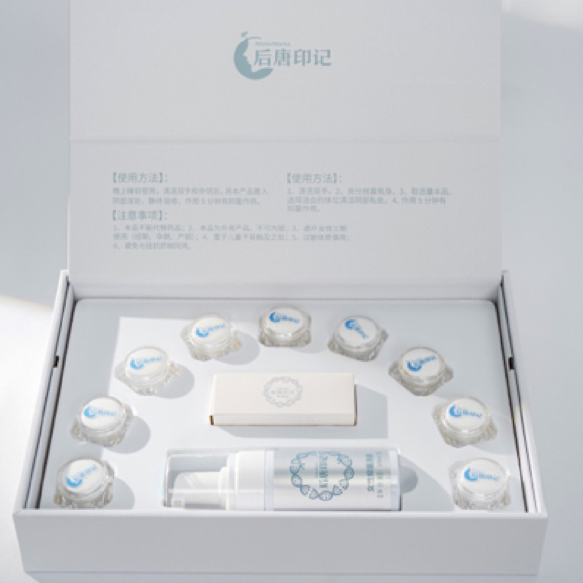 《后唐印记》抑菌洗液