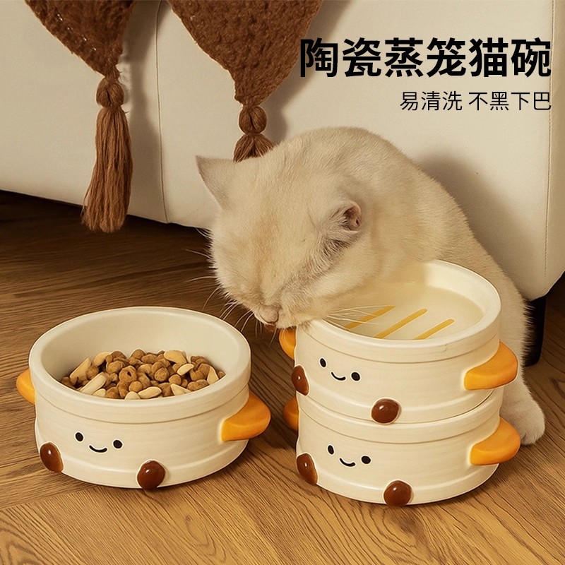 清碧斯猫碗蒸笼陶瓷猫食盆喝水碗可爱宠物碗防打翻可叠加省空间